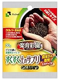 リッチェル 楽育彩園 すくすく土のサプリ 30g
