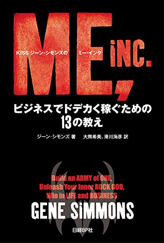 画像4: 『GRIT やり抜く力』『LIFE SHIFT』などKindleでビジネス・実用書が最大44％ポイント還元セール