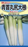 トーホク 青首丸尻大根 青の宝
