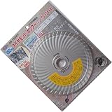 アストロ(ASTORO) ダイヤモンド カッター ニューウェーブターボ DS-150WT