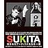 鋤田正義「SUKITA 刻まれたアーティストたちの一瞬」
