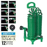 ガーデンコイルホース 7パターン 散水ノズル スタンドセット