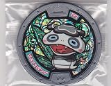 【妖怪メダル】ツチノコパンダ/ホロ(グレー)/妖怪ウォッチ