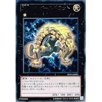 Amazon.co.jp: 【 遊戯王 カード 】 《 No.56 ゴールド
