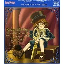 Amazon.co.jp: TVアニメ「ローゼンメイデン・トロイメント