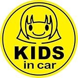 Sticker Shop Haru KIDS IN CAR マグネット 姫系ロングの子ども丸型 イエロー