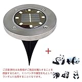 8LEDソーラーガーデンライト 埋め込み式 Zyurong 防水 屋外照明 自動点灯/消灯 車道 歩道のライトアップに適用 (電球色*1個セット)