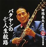 �o�^�����̐l���q�H