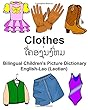 English-Lao (Laotian)Clothes Bilingual Children's Picture Dictionary