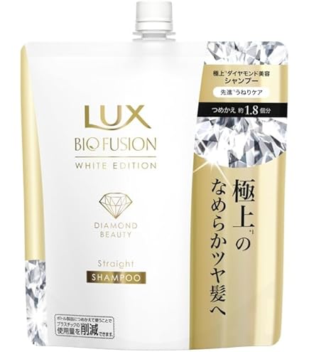 【詰替用12本】LUXバイオフュージョン ホワイトエディション コンディショナー Amazon | ユニリーバ ラックス バイオフュージョン ホワイト