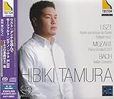 リスト：ダンテを読んで、バラード第2番、他