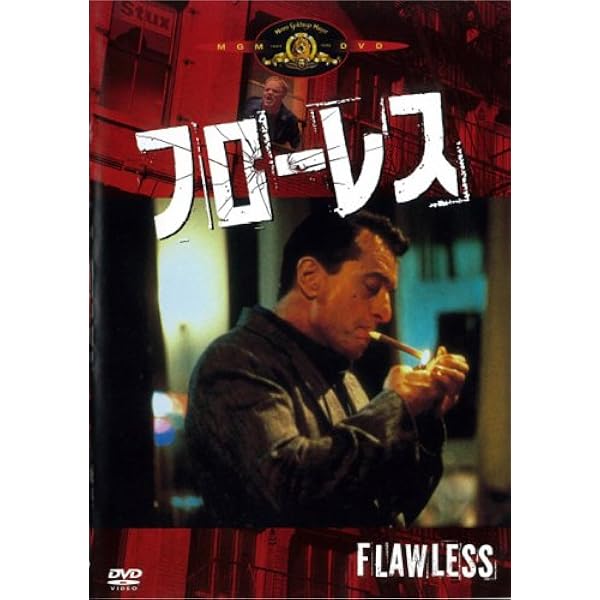 フローレス [DVD] bme6fzu Amazon.co.jp: フローレス [DVD] : ロバート・デ・ニーロ