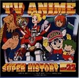 �e���r�A�j���X�[�p�[�q�X�g���[Vol.22 �C���푈 ����20�A000�}�C������p�O�l�Y