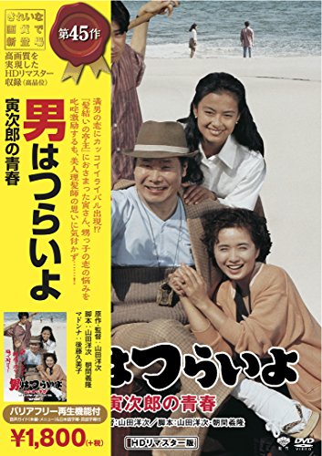 男はつらいよ 寅次郎の青春 Hdリマスター版 三崎千恵子 Oricon News
