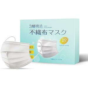 zepan 不織布マスク 50枚入り 3層構造 99.9%カット 使い捨てマスク mask ますく 3D立体構造 ウイル…
