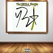 The Sega Saga [Explicit]