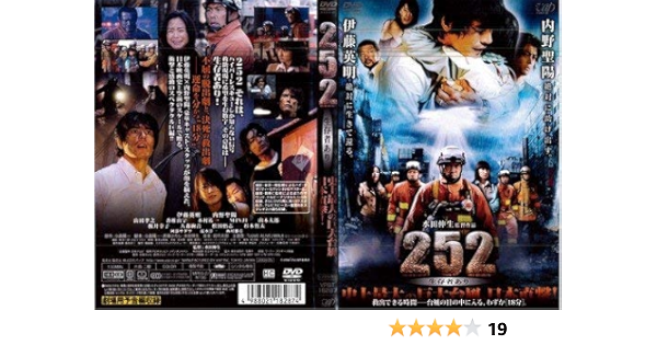 正規品直輸入 あの 夏の日 デラックス版dvd レンタル落ち 日本映画 じいちゃん とんでろ その他 Labelians Fr