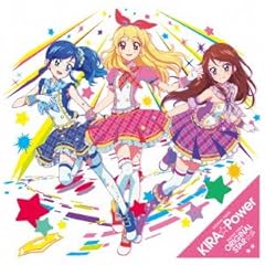 KIRA��Power / �킩�E�ӂ���E���Ȃ� from STAR��ANIS