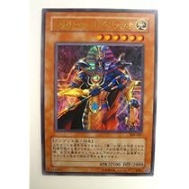 遊戯王 増援 ポルトガル版 ファラオズウルトラレア EUばん 遊戯王 MP22-EN156 烙印の絆 Branded Bond (英語版 1st Edition