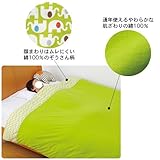 掛布団用おねしょカバー
