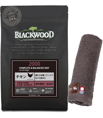 Amazon.co.jp: ブラックウッド2000（BLACKWOOD）【米国最高級