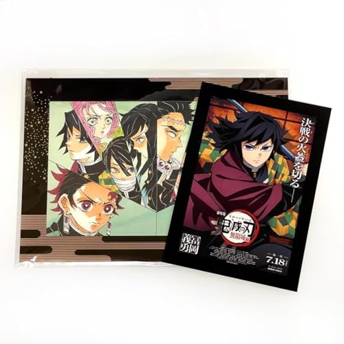 鬼滅の刃、無限城編 第二弾の特典が8月2日より配布開始！義勇さんと炭