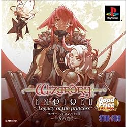 Amazon | ウィザードリィエクス2 ~無限の学徒~ | ゲーム