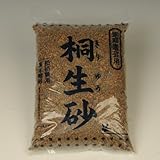 盆栽用：桐生砂（無選別）　2Ｌ