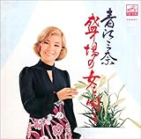 ��COLEZO!���r�N�^�[���s�� ���ՁE�M�d�ՃR���N�V����5 �����̏����S��