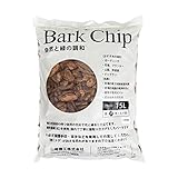 【お徳用 2 セット】 山崎機工 高級バークチップ S 15L×2セット