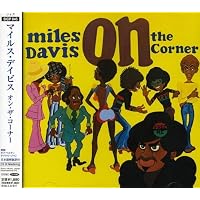 Amazon.co.jp: Complete On the Corner Sessions: ミュージック