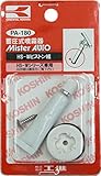 工進 蓄圧式噴霧器(HS-Wシリーズ)用補修パーツ HS-W安全弁組 PA-180