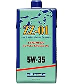Amazon | ニューテック(NUTEC) エンジンオイル NC-51 0W-30 化学合成