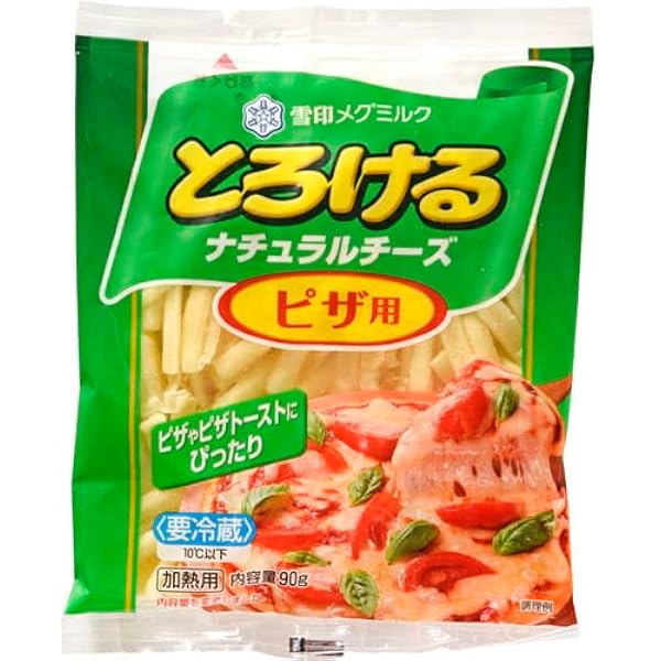 レア品雪印乳業食品の冷凍ピザ等を解凍する商品です。 b199-160-1.jpg
