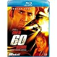 60セカンズ [Blu-ray]