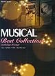 ピアノソロ ミュージカルベストコレクション (ピアノ・ソロ)