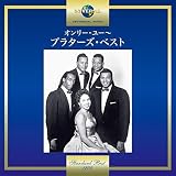 オンリー・ユー~プラターズ・ベスト