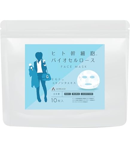 Amazon.co.jp: デムジー オーラフェイスマスクネックプラス02 再生系