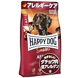 ハッピードッグ 中型犬・大型犬 成犬〜シニア用 高タンパク・低脂肪 （ダチョウ） 4kg ドライドッグフード ドイツ産 ヒューマングレード 無添加 HAPPY DOG グレインフリー センシブル アフリカ