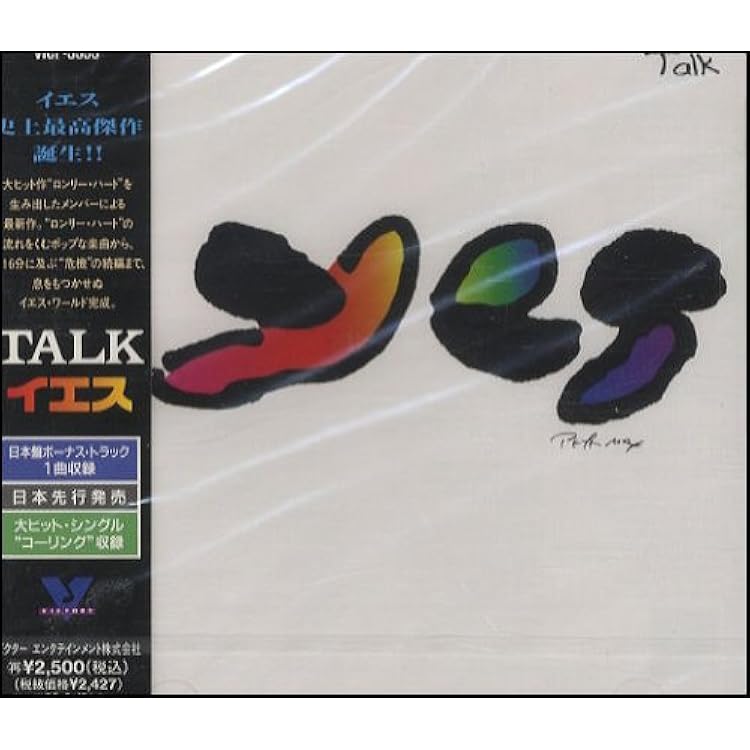 Amazon.co.jp: Talk - 30th Anniversary Edition: ミュージック