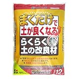 花ごころ まくだけ! らくらく土の改良材 12L