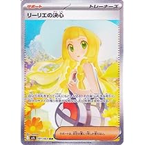Amazon.co.jp: ポケモンカードゲームMEGA M1L 拡張パック メガブレイブ