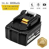 BL1460 マキタ互換バッテリー 14.4v マキタ 14.4v バッテリー 14.4v 互換 BL1460互換バッテリー 大容量 6.0an 14.4vバッテリーマキタ マキタバッテリー14.4v