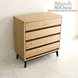 チェスト ハイチェスト 箪笥 タンス リビング収納 北欧 幅80cm ナチュラル 天然木