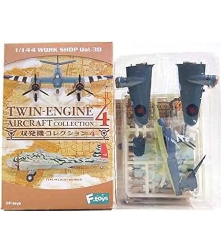 Amazon | 【1S】 エフトイズ 1/144 双発機コレクション Vol.1