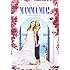 マンマ・ミーア!(DVD)