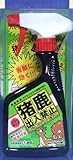 AFTY(アフティ) 猪鹿出入禁止 スプレータイプ 400ML