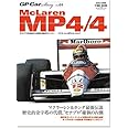 GP Car Story vol.01 マクラーレンMP4/4・ホンダ (SAN-EI MOOK)