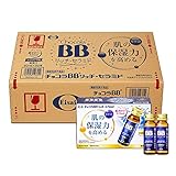 チョコラBBリッチ・セラミド50mL×50本[機能性表示食品]
