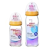 ピジョン Pigeon 母乳実感 哺乳びん 耐熱ガラス製　160mlと240mlの2本セット